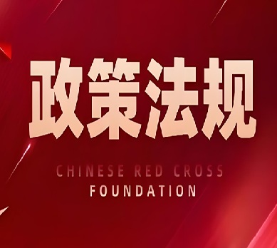 联合体大数据
